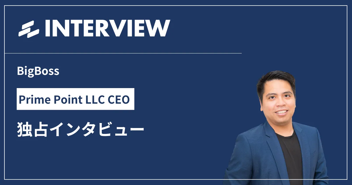 世界3冠達成！BigBoss CEO Christopher Jason氏が語る受賞の裏側と今後の展望
