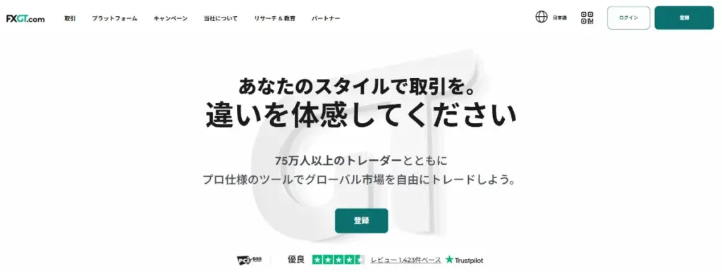 FXGTは億単位の出金に対応しているおすすめ海外FX業者