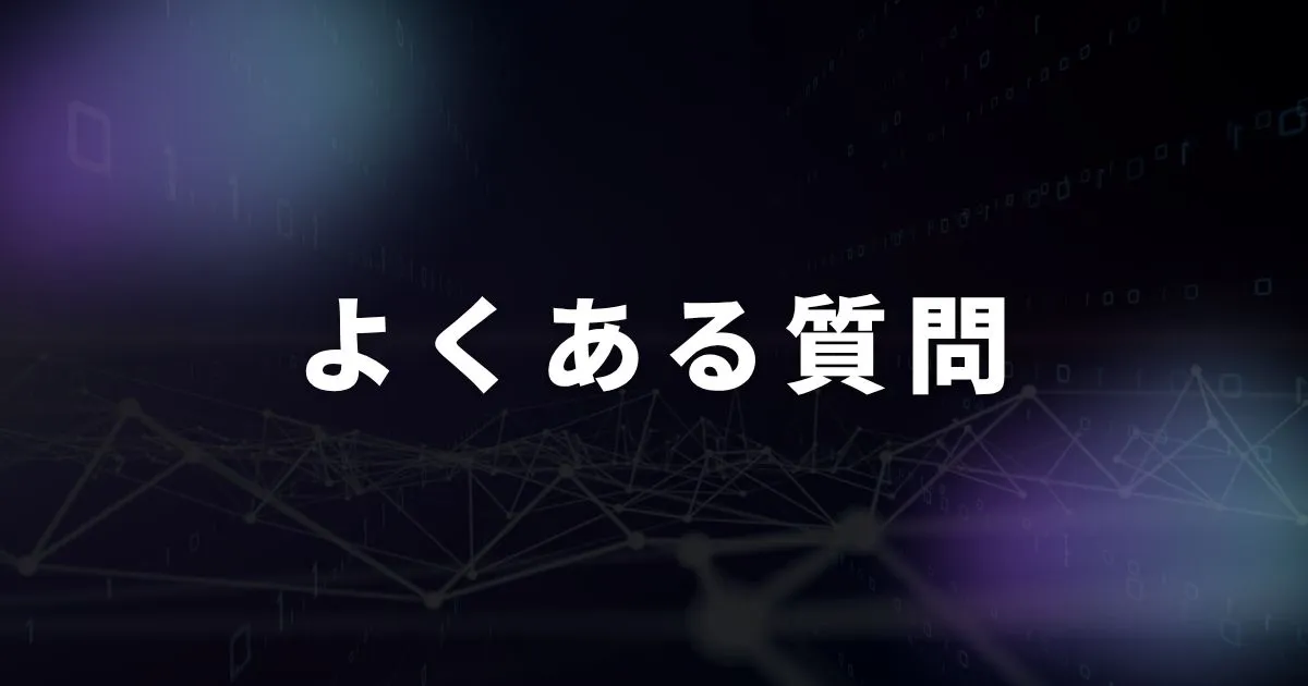 XS.comのボーナスに関連するよくある質問