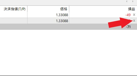 注文・決済・損切り設定の手順7