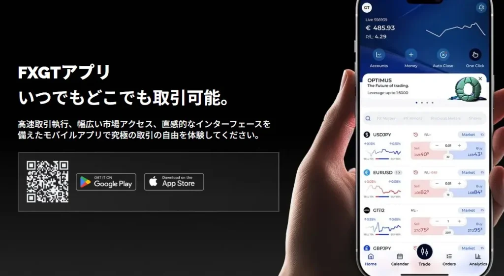 MT4・MT5に対応2
