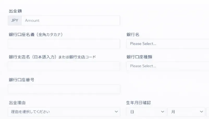 HFMの出金方法2