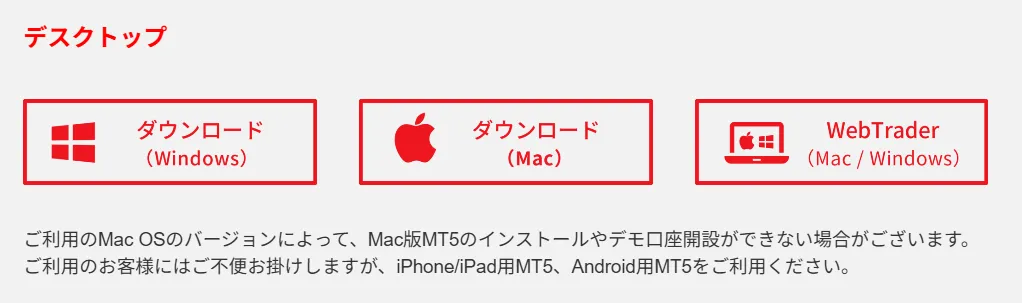 BigBossの口座開設方法12