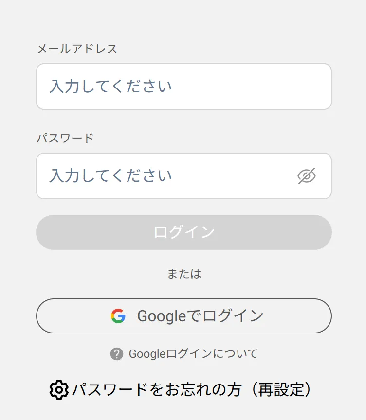 BigBossのパートナーコードを追加口座開設時に入力する方法2