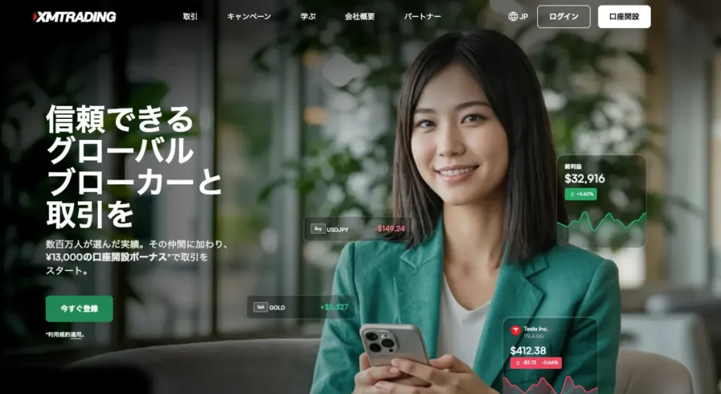 XMは1億円以上でも出金できる