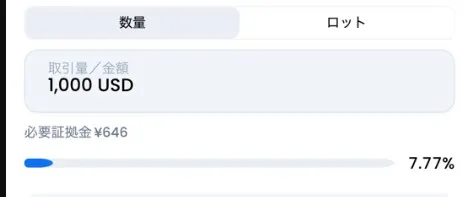 成行注文・予約注文3