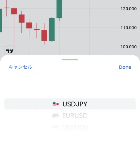 取引したい銘柄の追加7