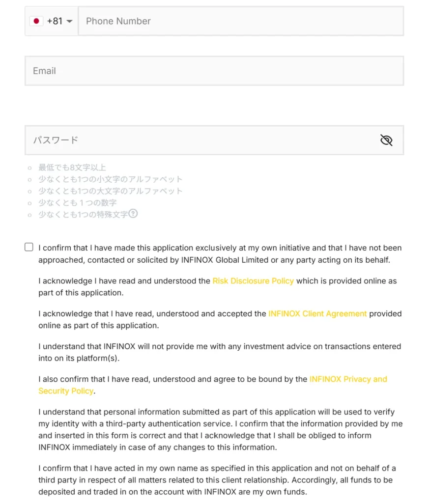 INFINOXの口座開設方法2