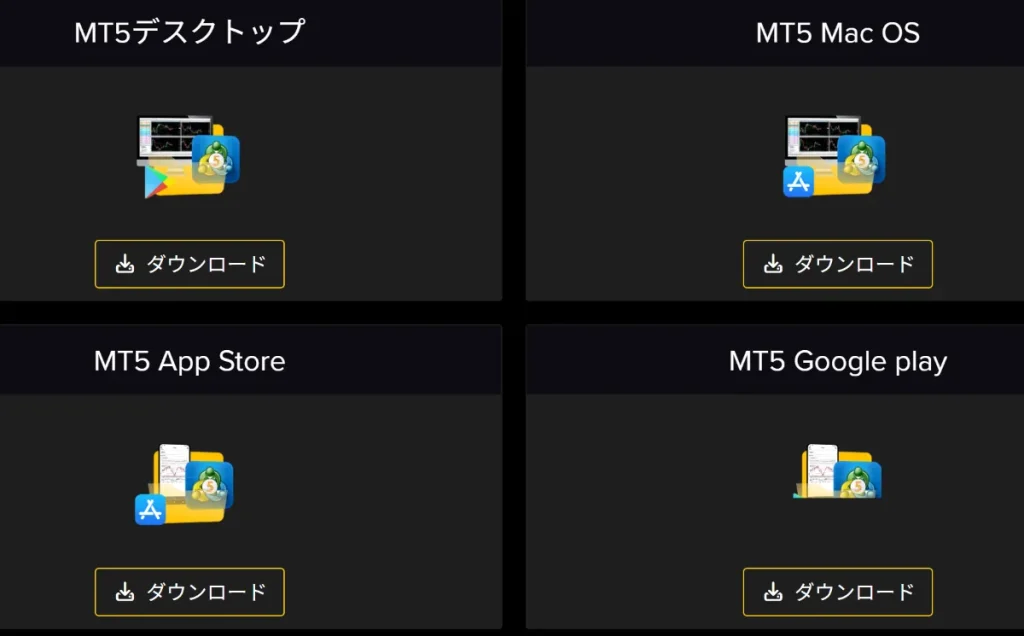 INFINOXの口座開設方法12