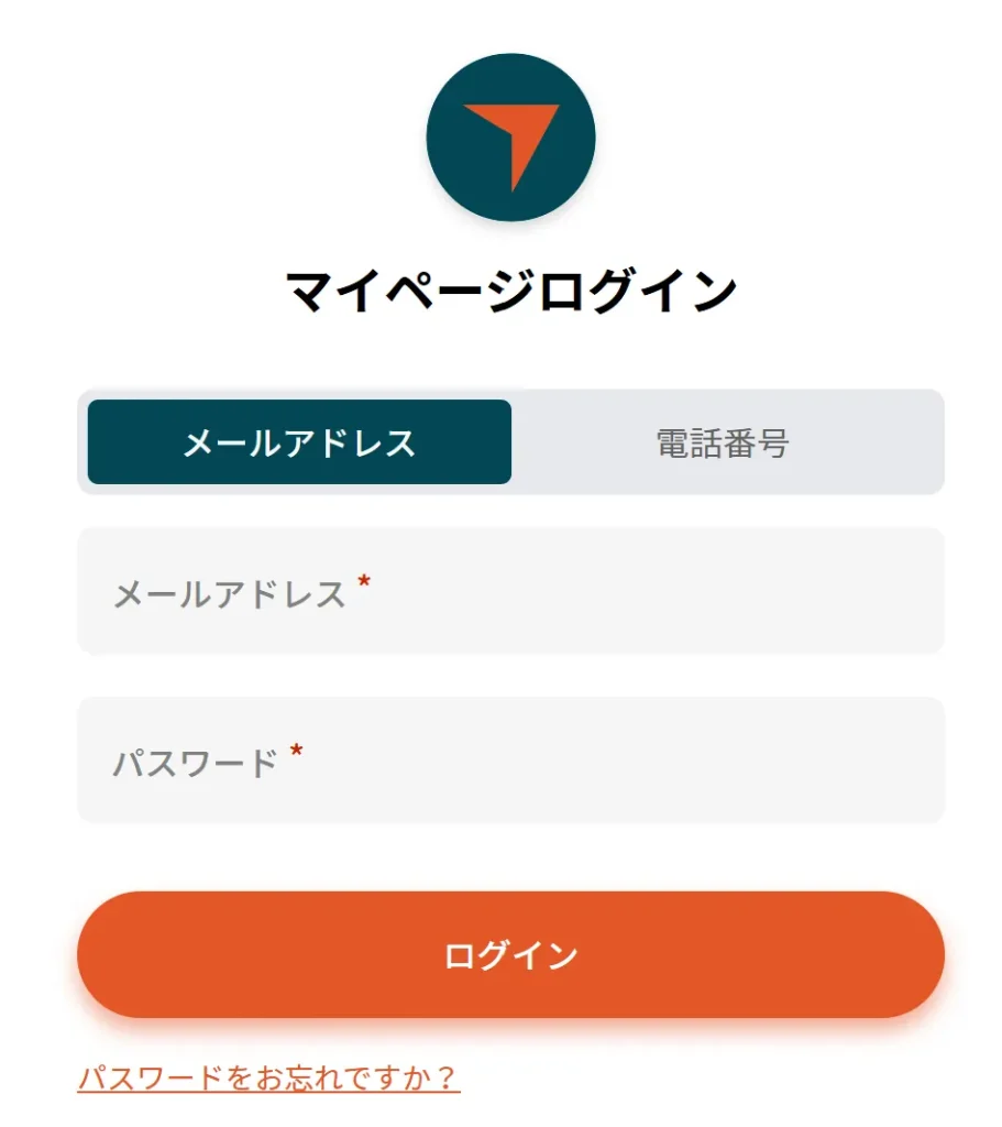 Vantageのレバレッジを変更する方法2