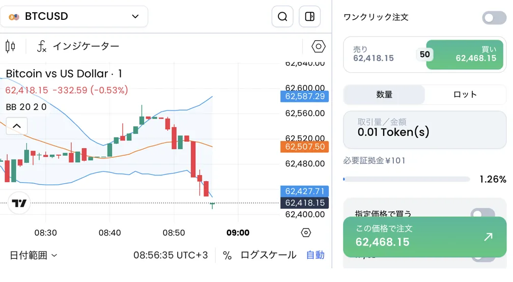 新規注文・決済1