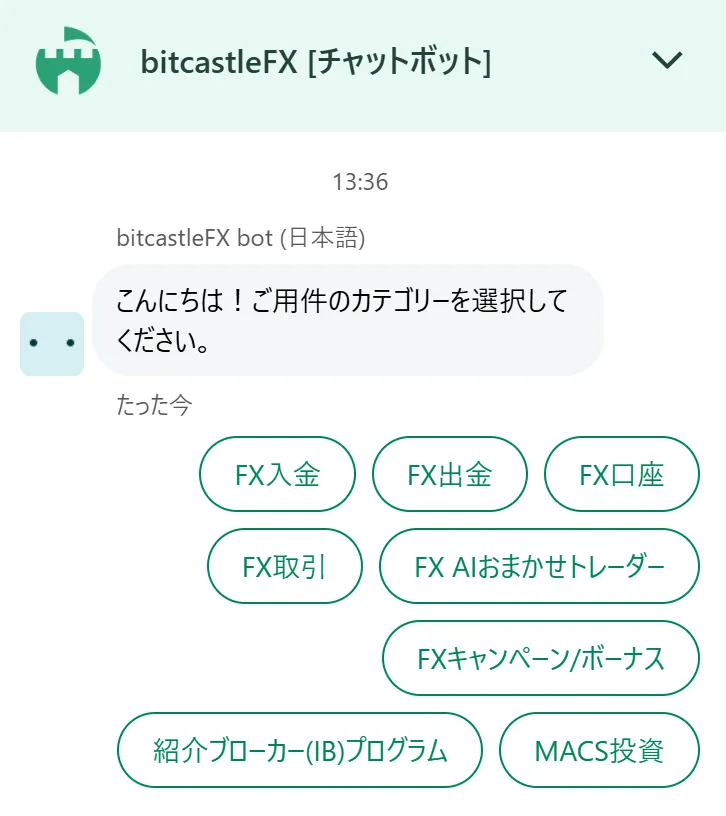 bitcastleFXは日本語サポートが充実している